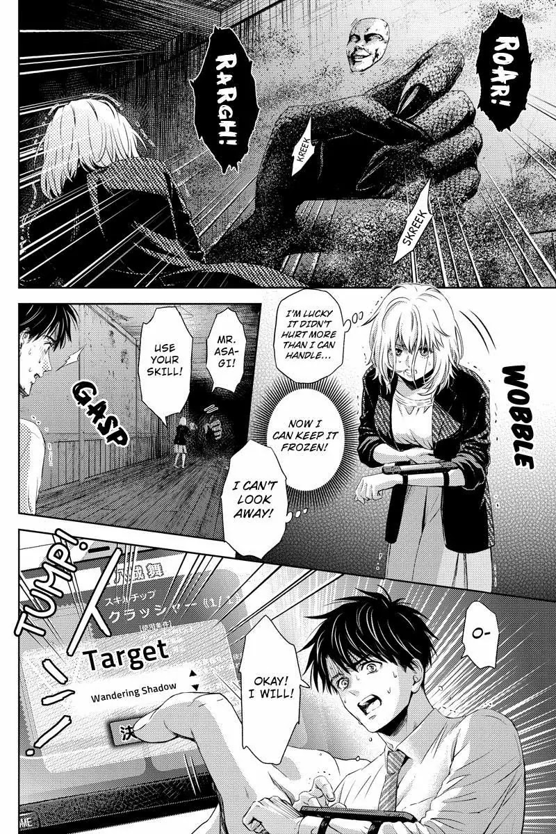 Online - The Comic chapter 38 page 10