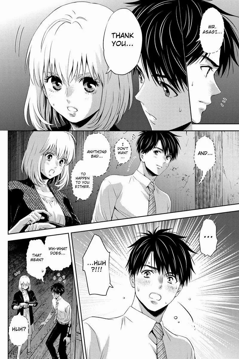 Online - The Comic chapter 38 page 2