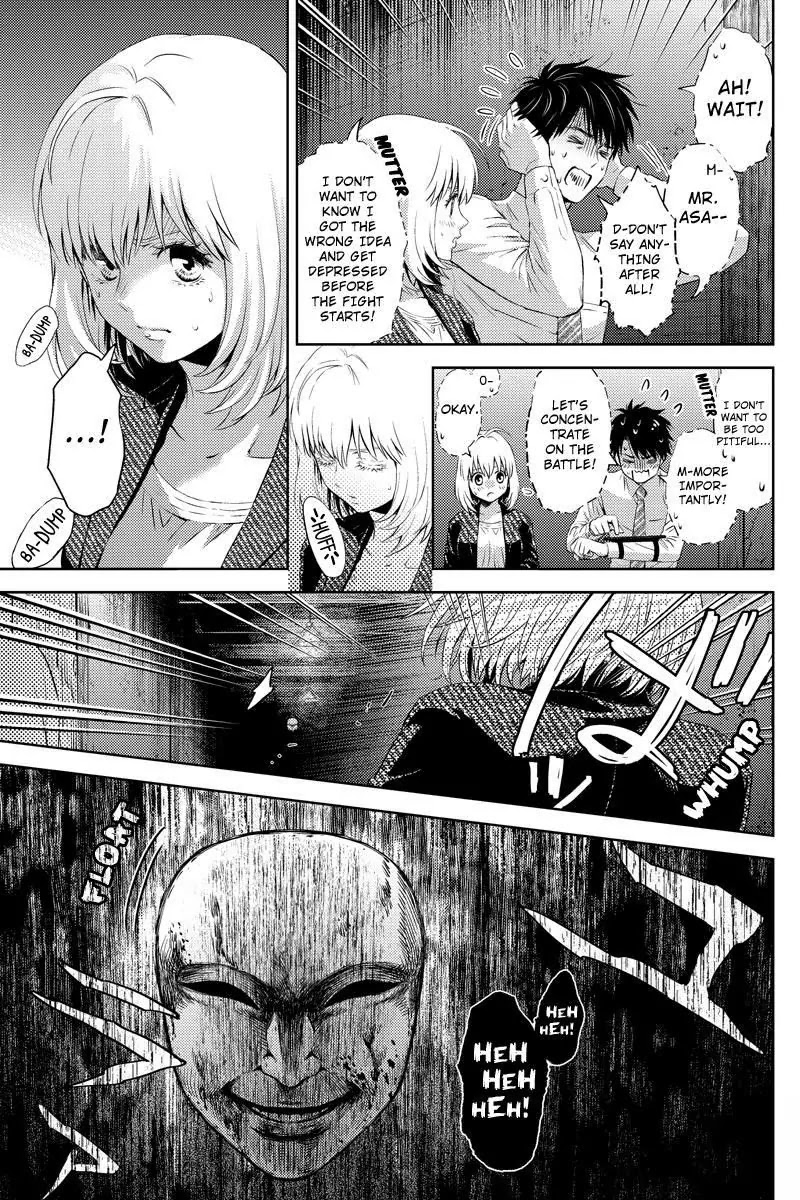 Online - The Comic chapter 38 page 3