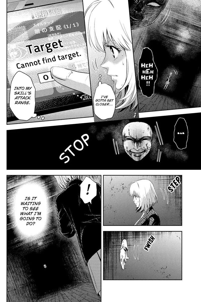 Online - The Comic chapter 38 page 4