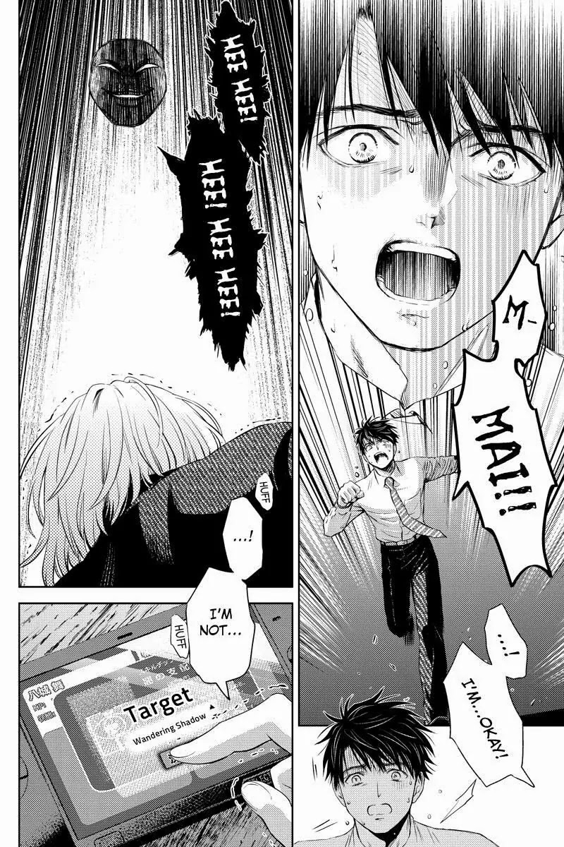 Online - The Comic chapter 38 page 8