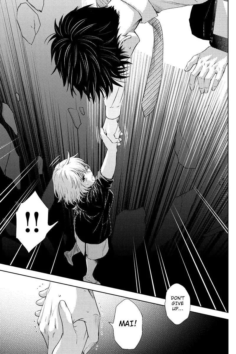 Online - The Comic chapter 39 page 5