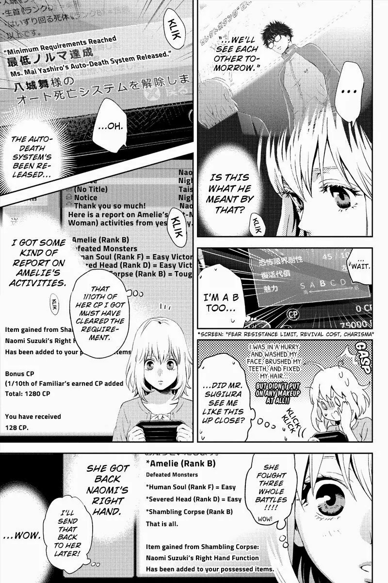 Online - The Comic chapter 4 page 15