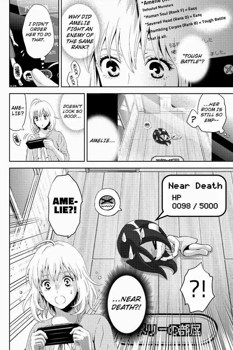 Online - The Comic chapter 4 page 16