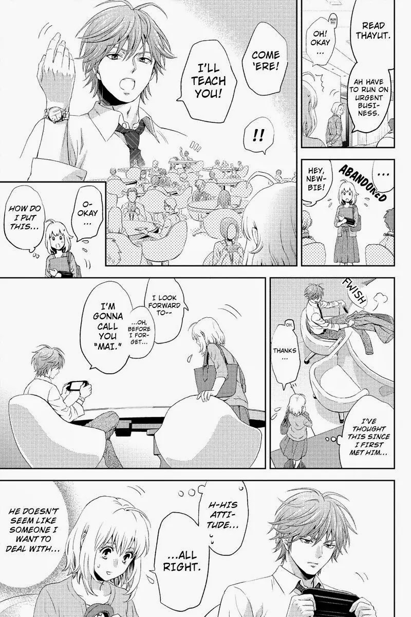 Online - The Comic chapter 4 page 9