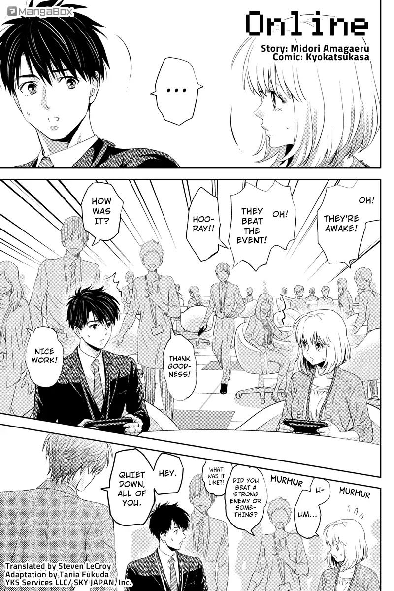 Online - The Comic chapter 41 page 1