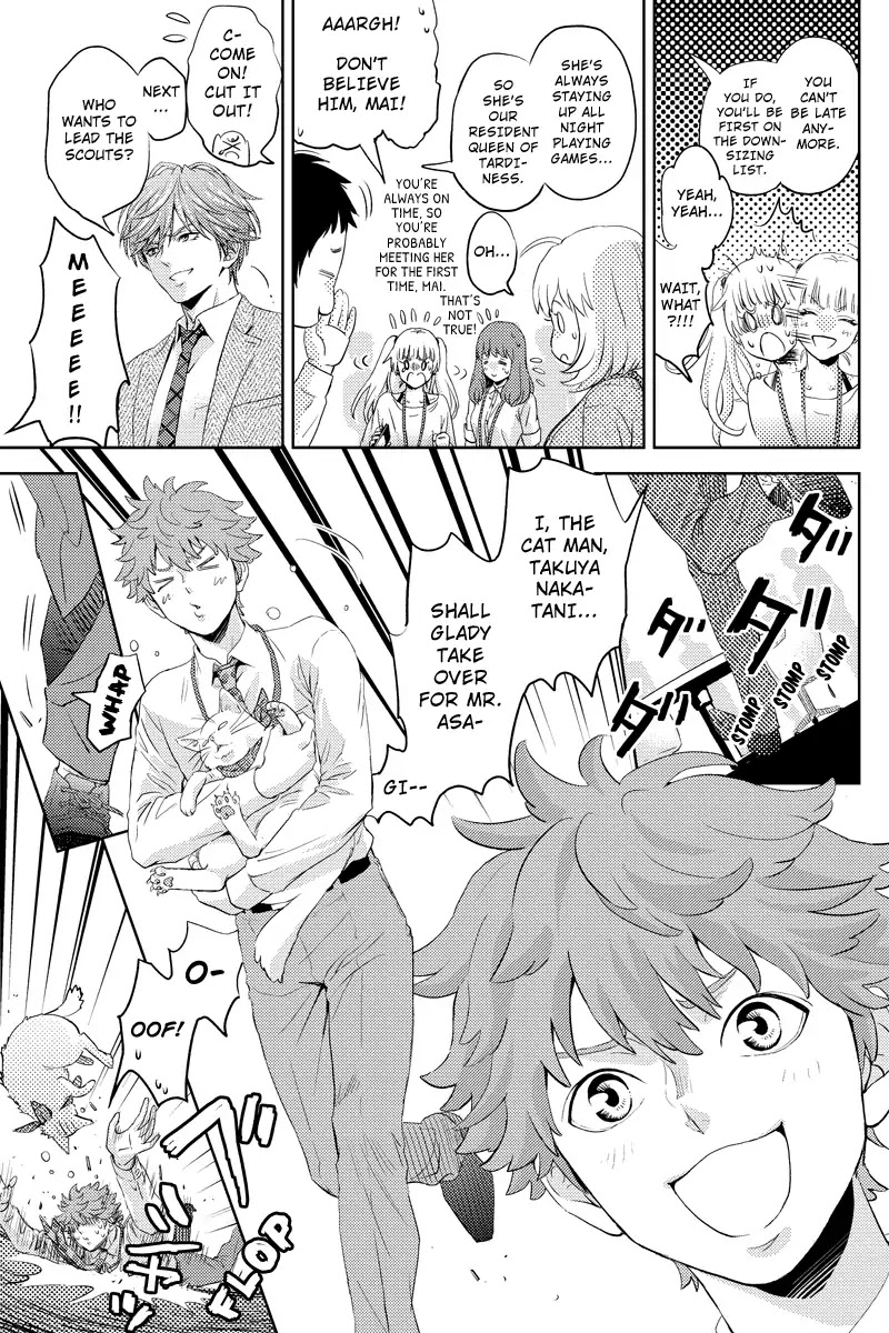 Online - The Comic chapter 41 page 11