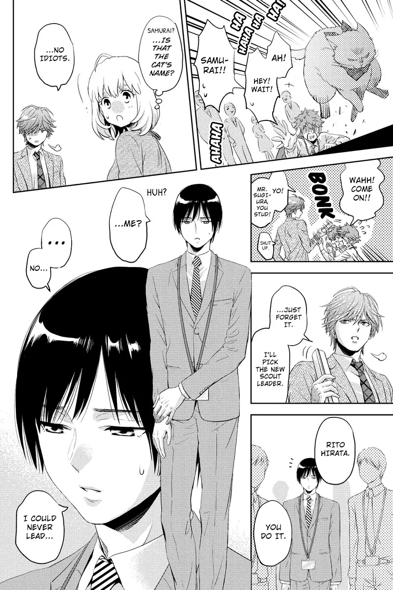 Online - The Comic chapter 41 page 12