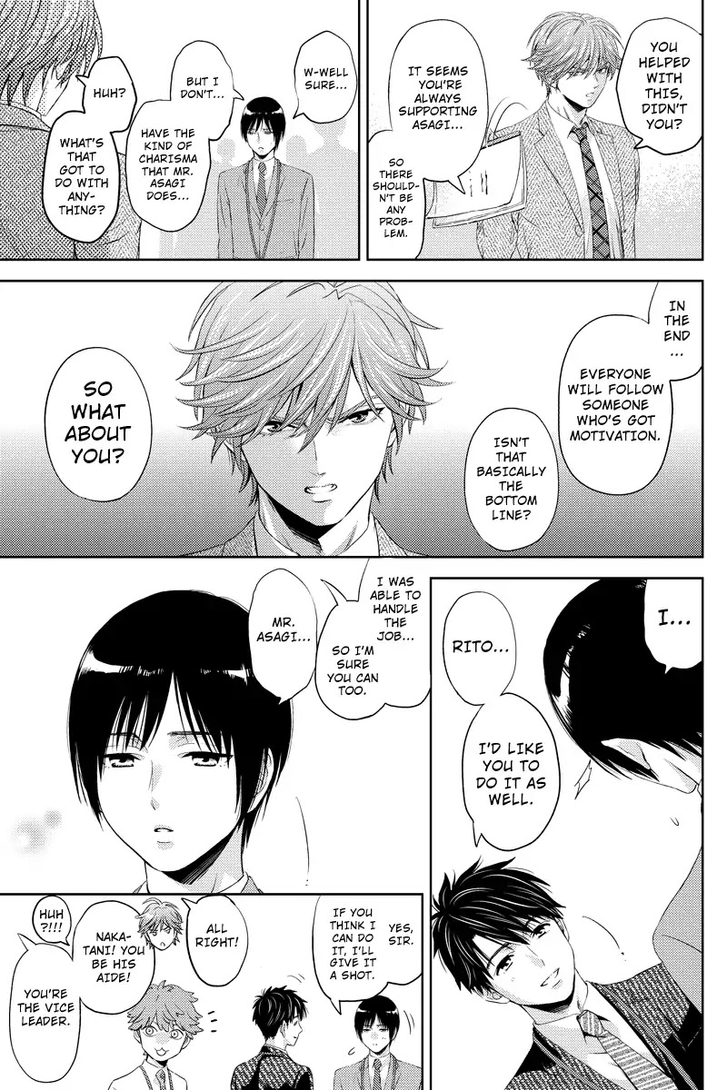 Online - The Comic chapter 41 page 13