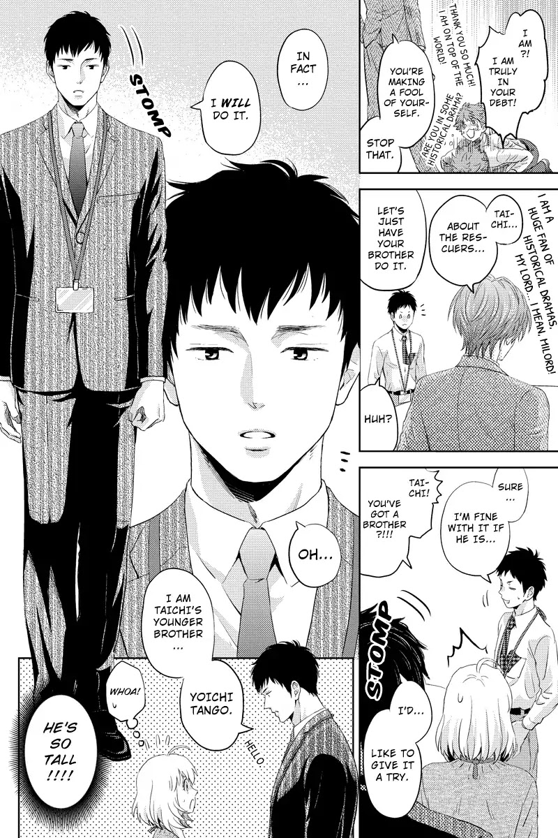 Online - The Comic chapter 41 page 14