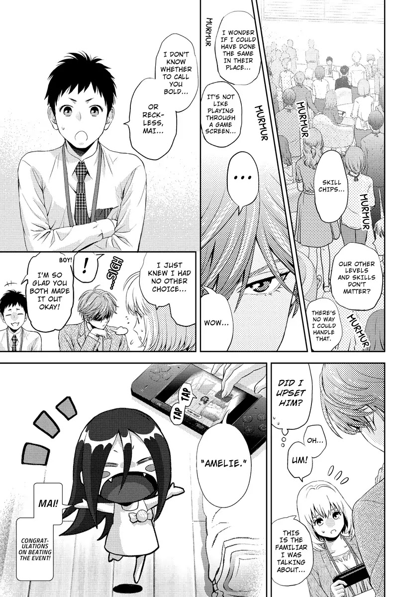 Online - The Comic chapter 41 page 3