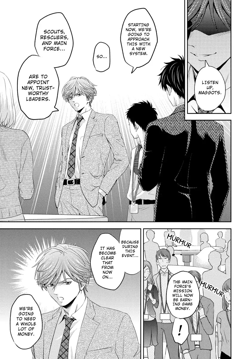 Online - The Comic chapter 41 page 7