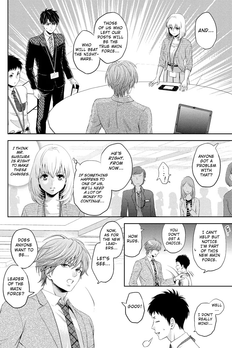 Online - The Comic chapter 41 page 8