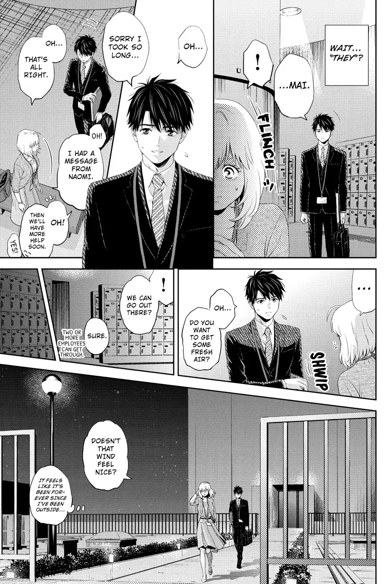 Online - The Comic chapter 42 page 11