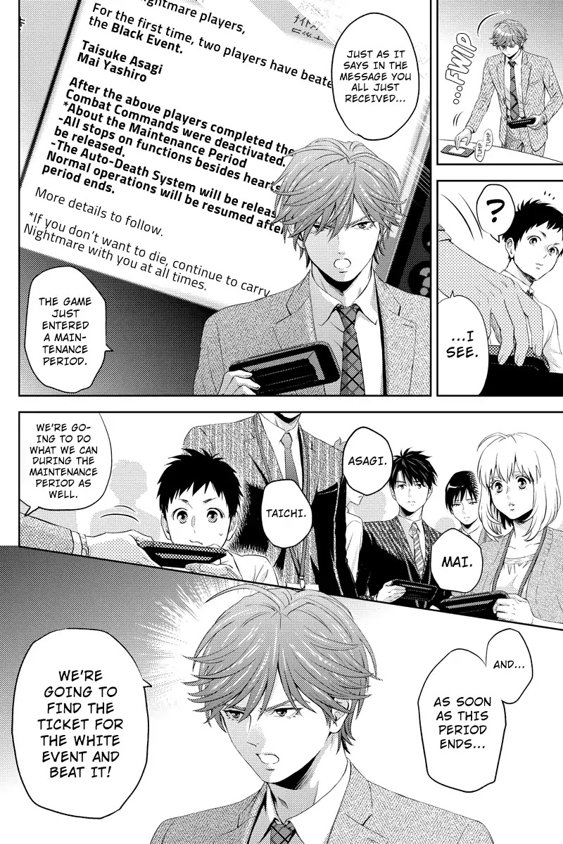 Online - The Comic chapter 42 page 2