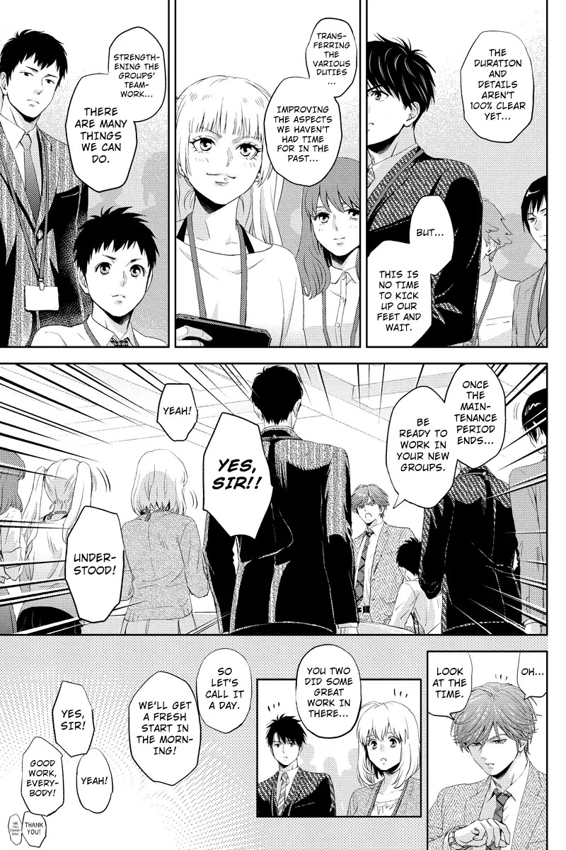 Online - The Comic chapter 42 page 3