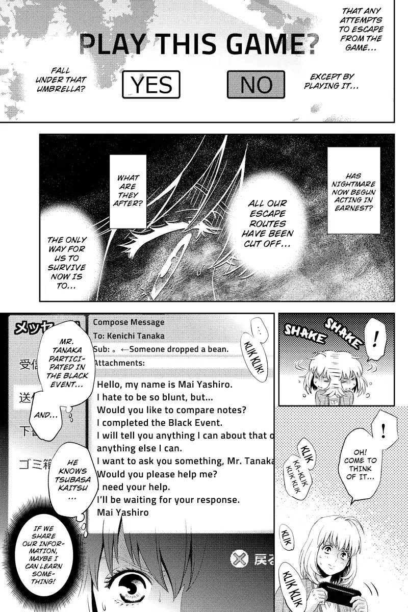 Online - The Comic chapter 42 page 7