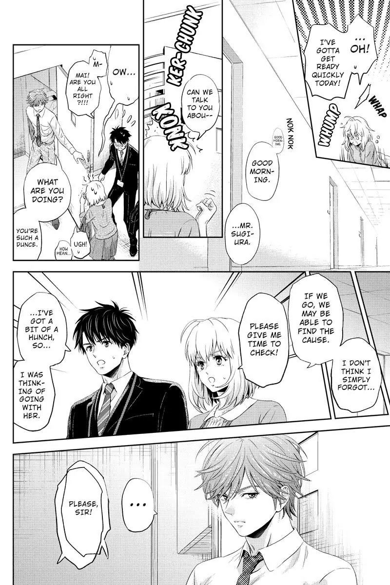 Online - The Comic chapter 43 page 12