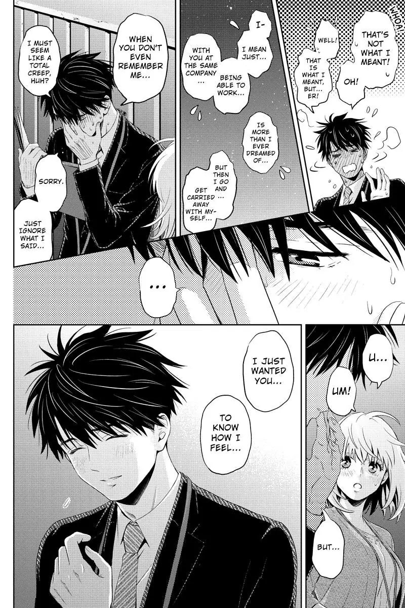 Online - The Comic chapter 43 page 2