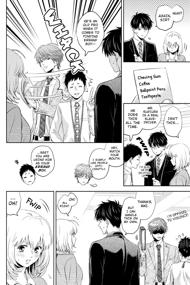 Online - The Comic chapter 44 page 2