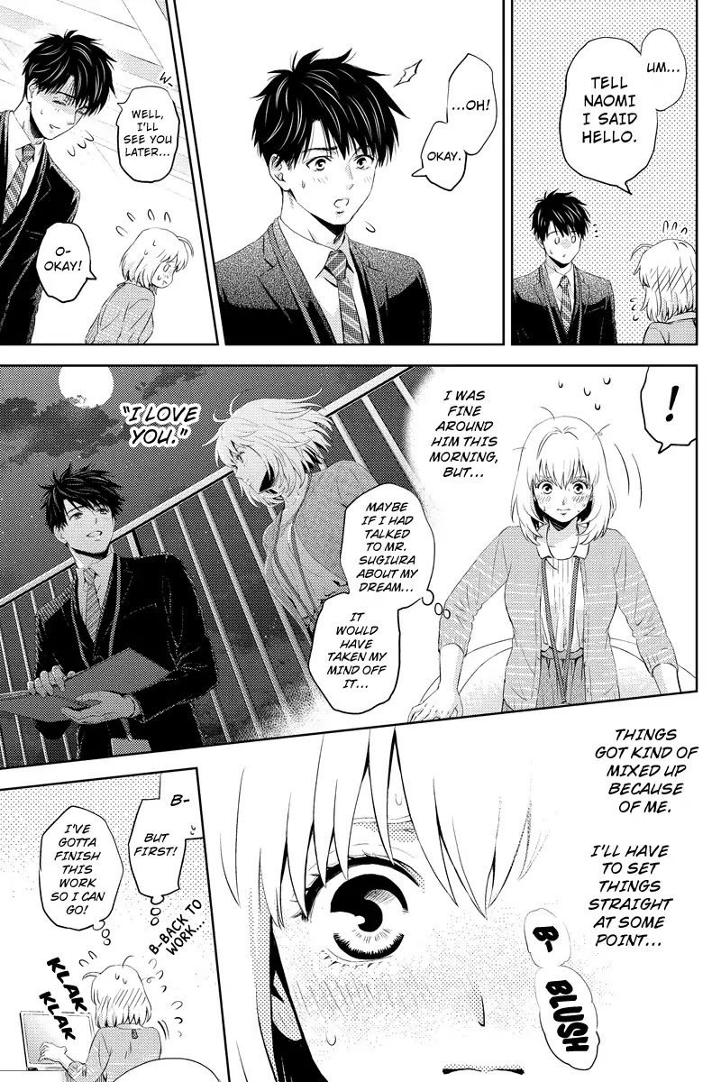 Online - The Comic chapter 44 page 3