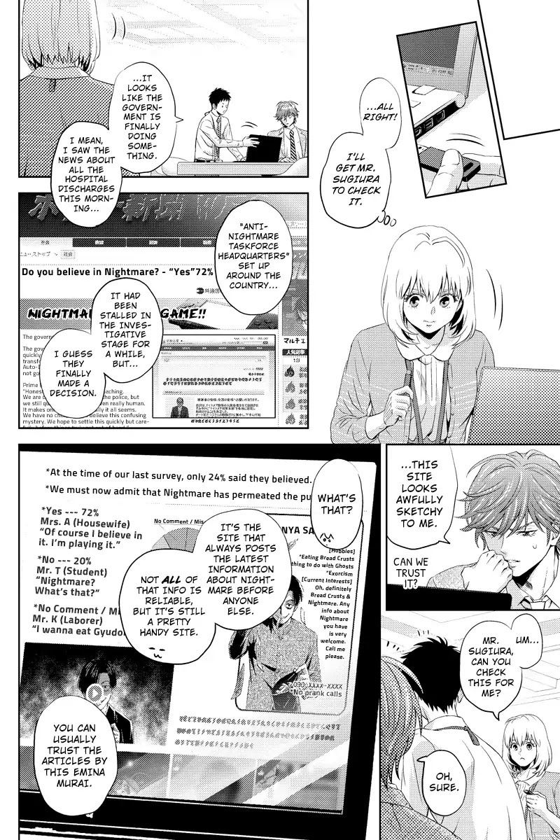 Online - The Comic chapter 44 page 4