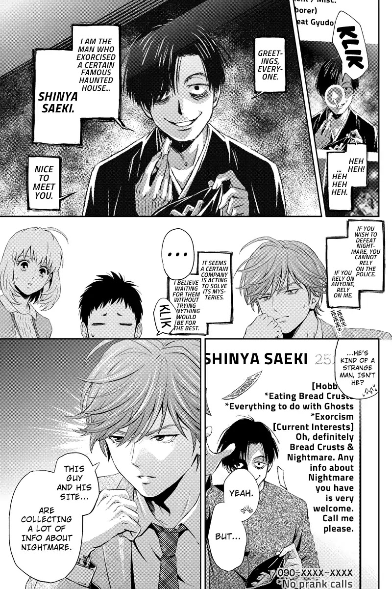 Online - The Comic chapter 44 page 5