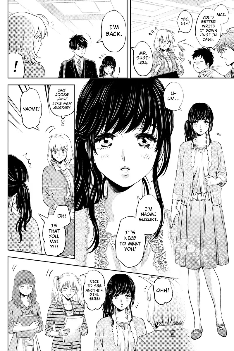 Online - The Comic chapter 44 page 6