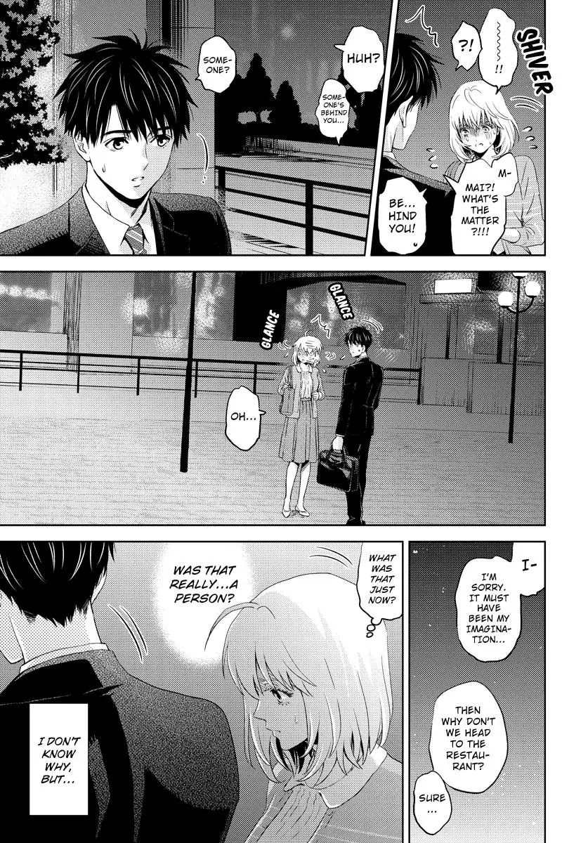 Online - The Comic chapter 45 page 13