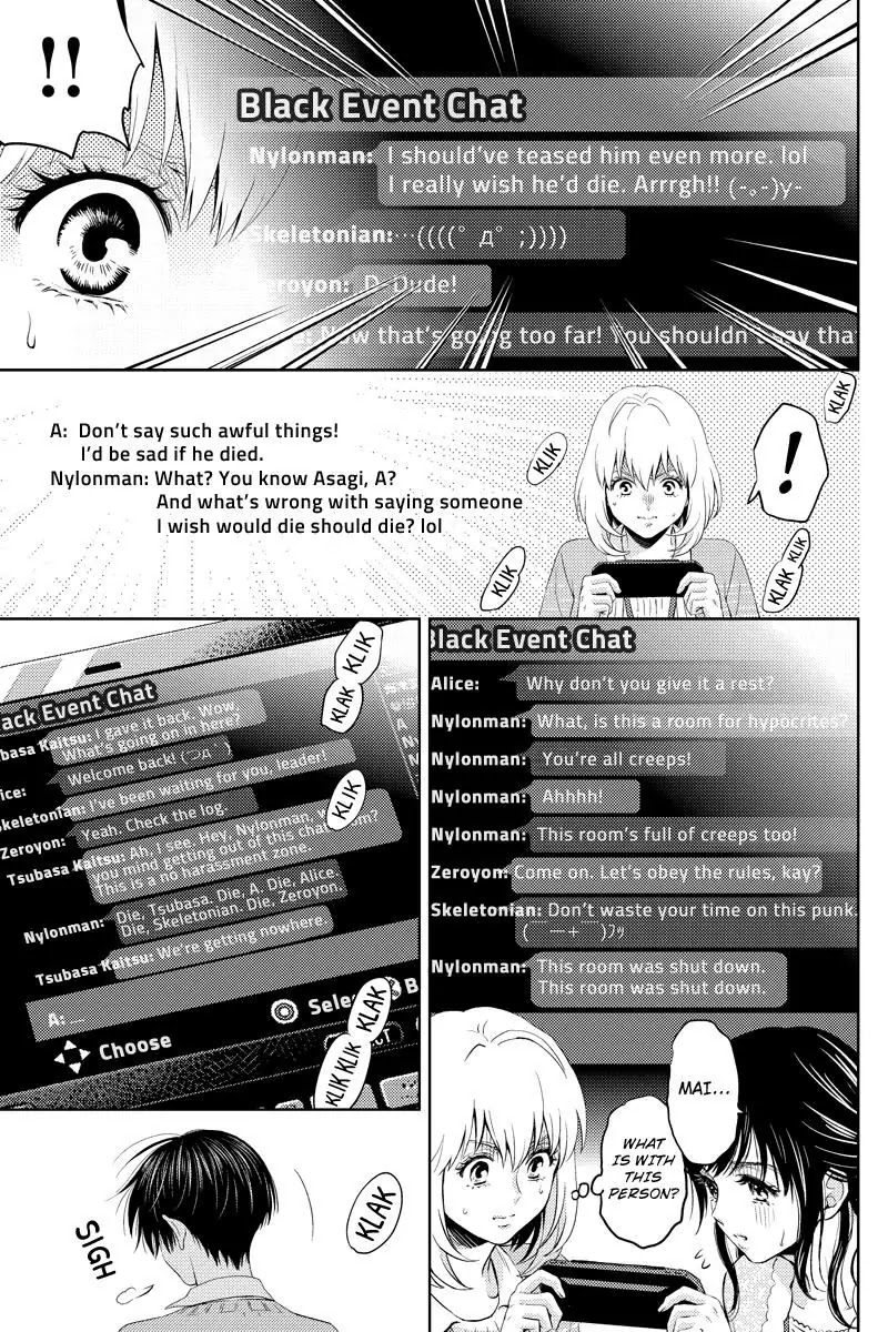 Online - The Comic chapter 45 page 5