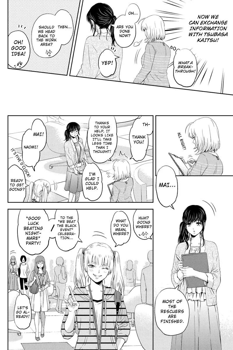 Online - The Comic chapter 45 page 8