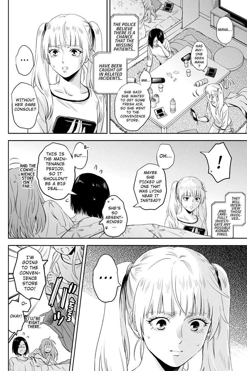 Online - The Comic chapter 46 page 12