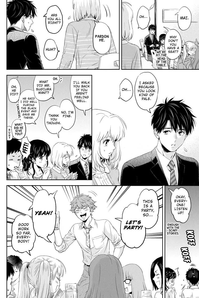 Online - The Comic chapter 46 page 8