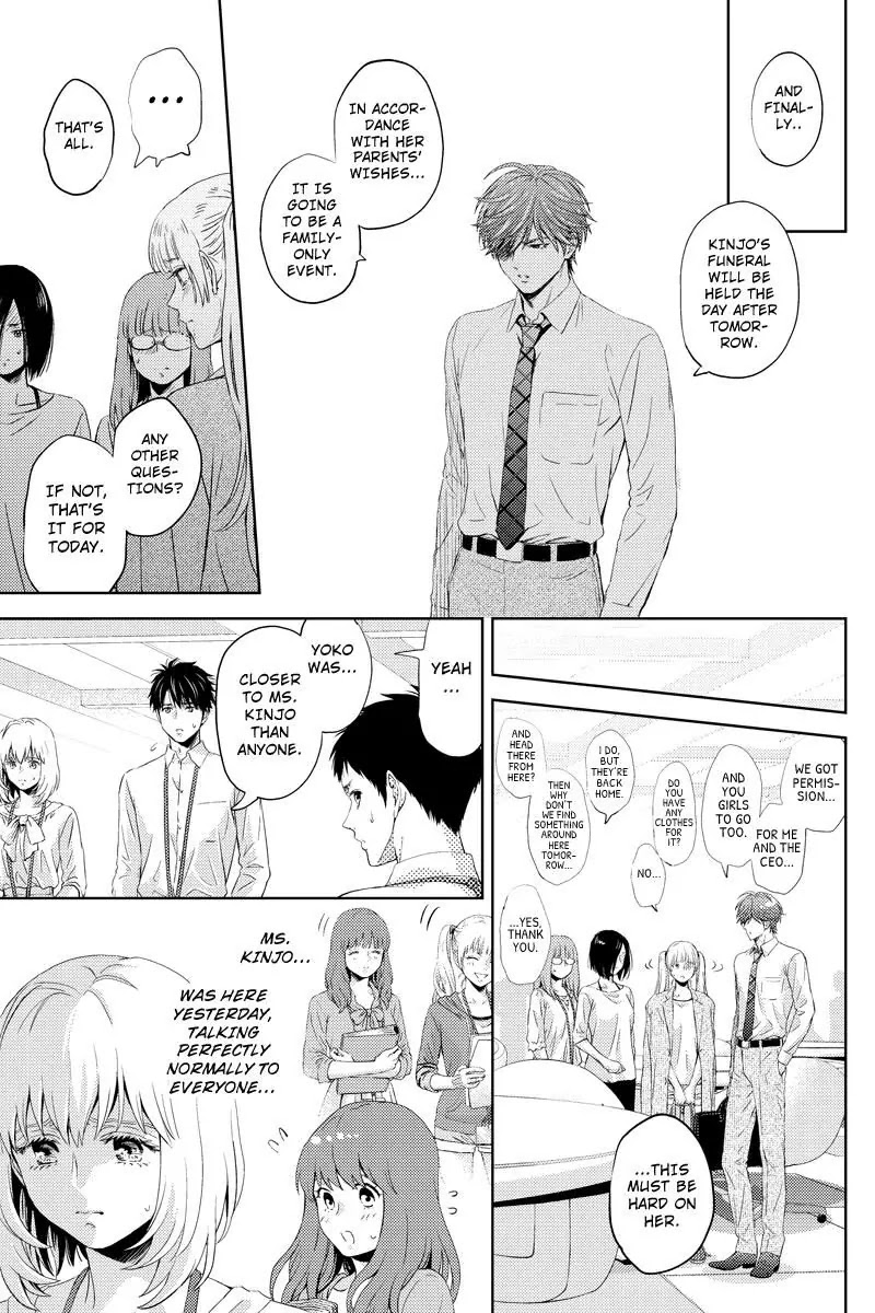 Online - The Comic chapter 47 page 11