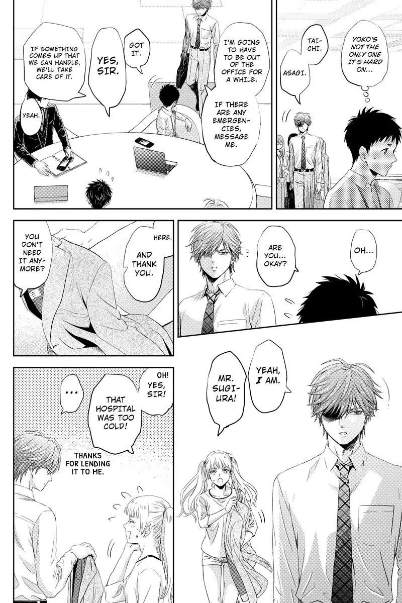 Online - The Comic chapter 47 page 12