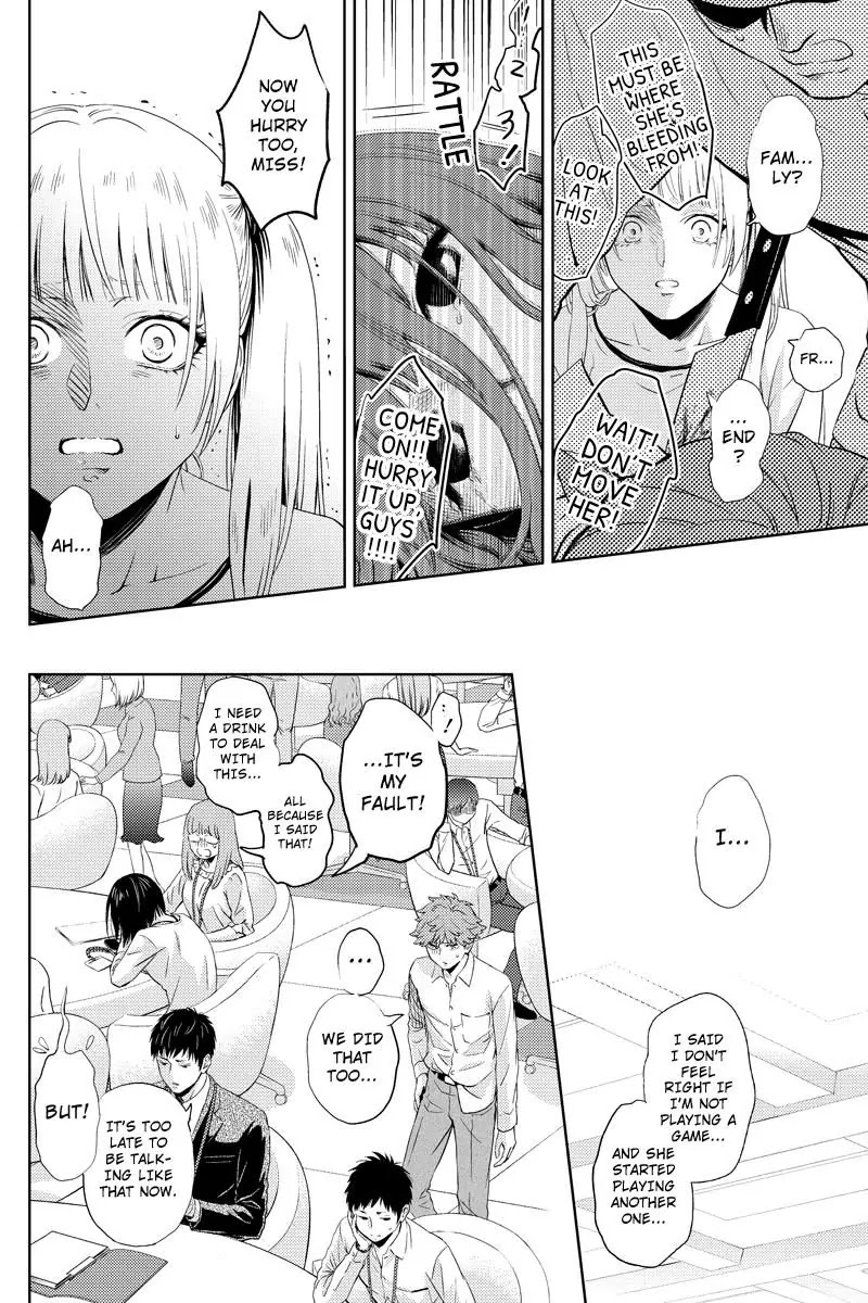 Online - The Comic chapter 47 page 2