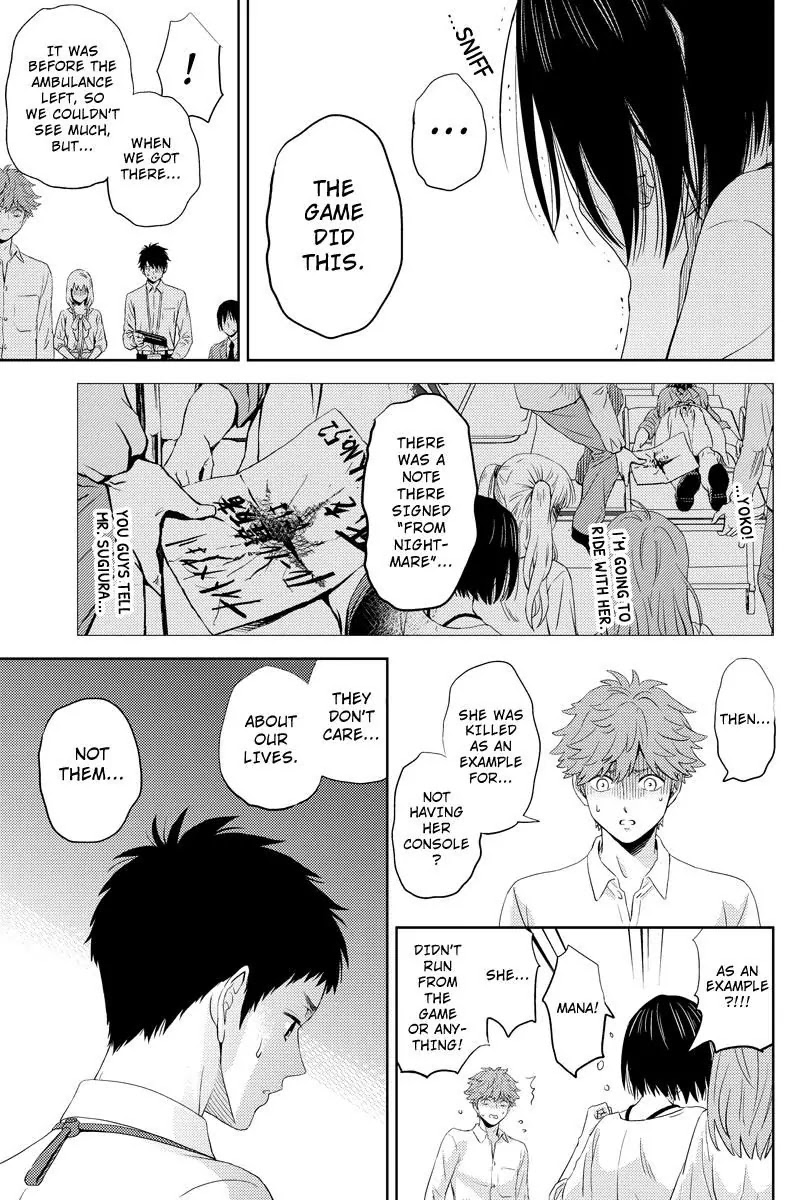 Online - The Comic chapter 47 page 3