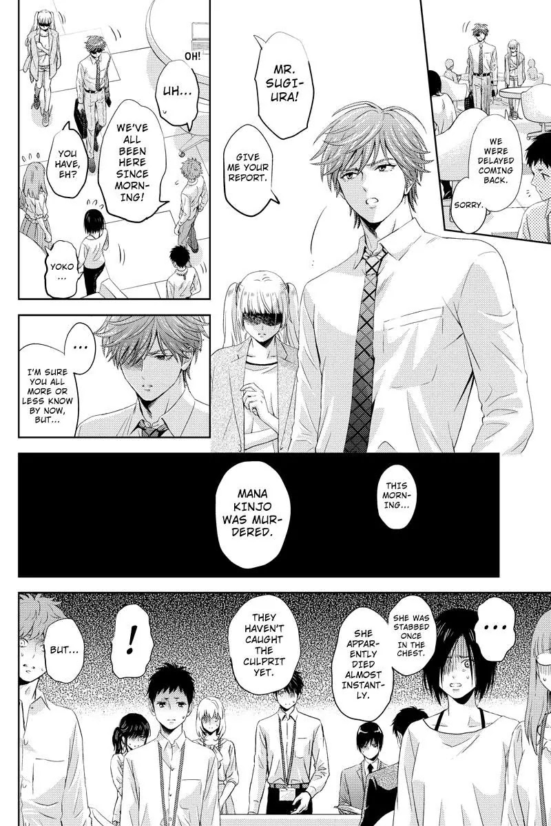 Online - The Comic chapter 47 page 6