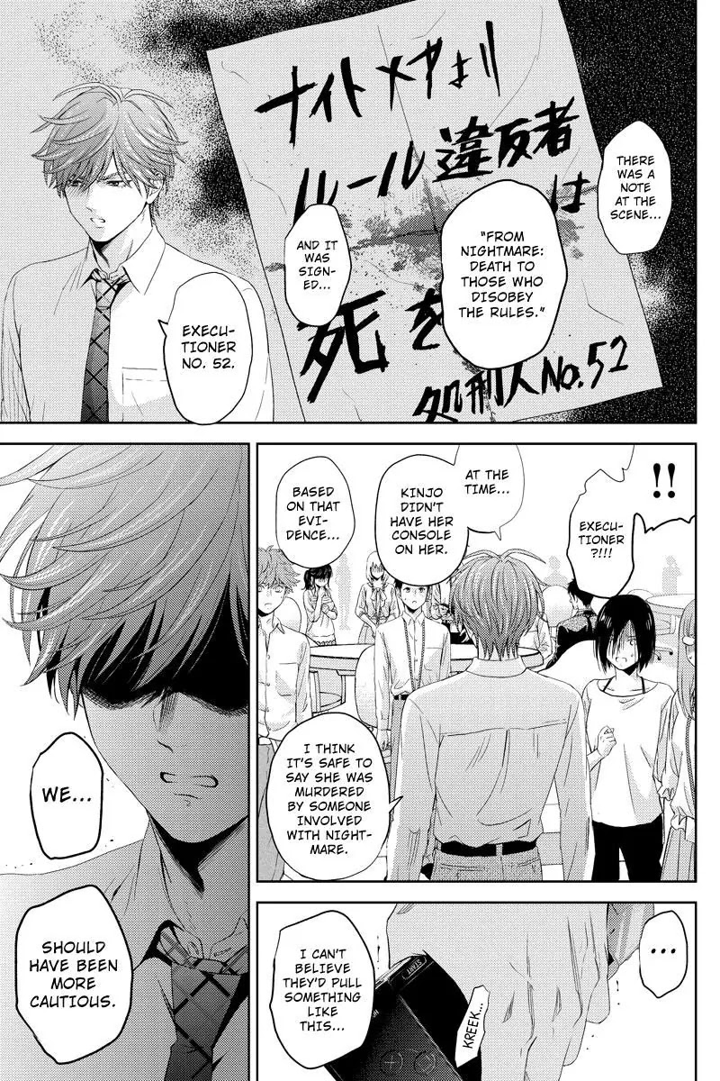 Online - The Comic chapter 47 page 7