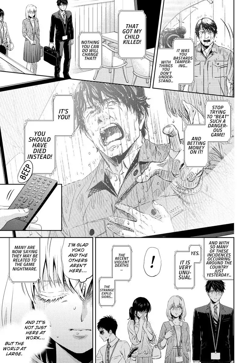 Online - The Comic chapter 48 page 7