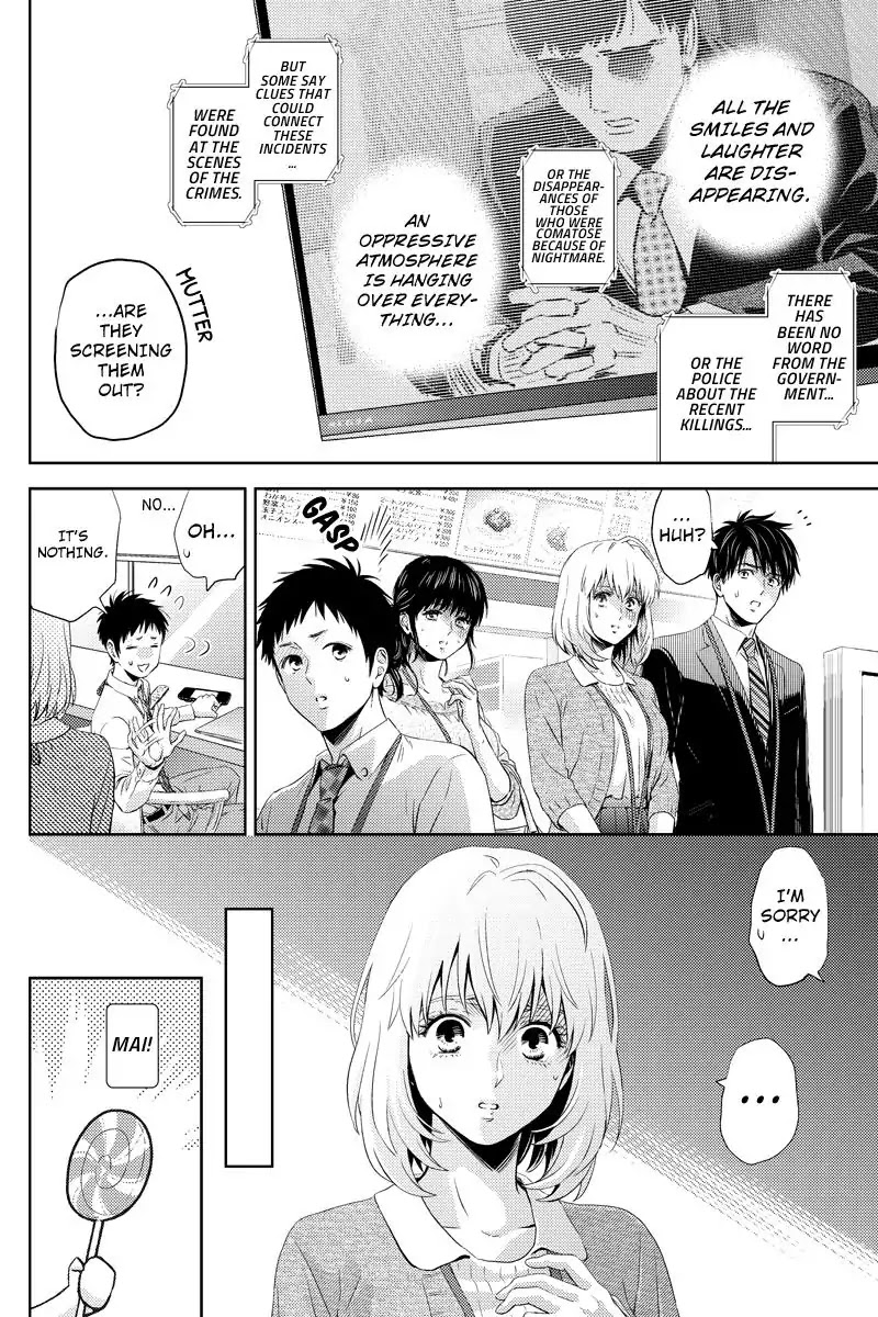 Online - The Comic chapter 48 page 8