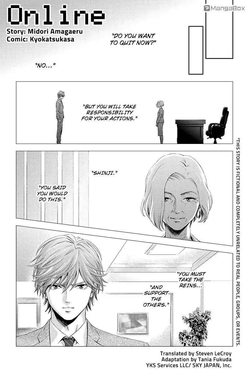 Online - The Comic chapter 49 page 1