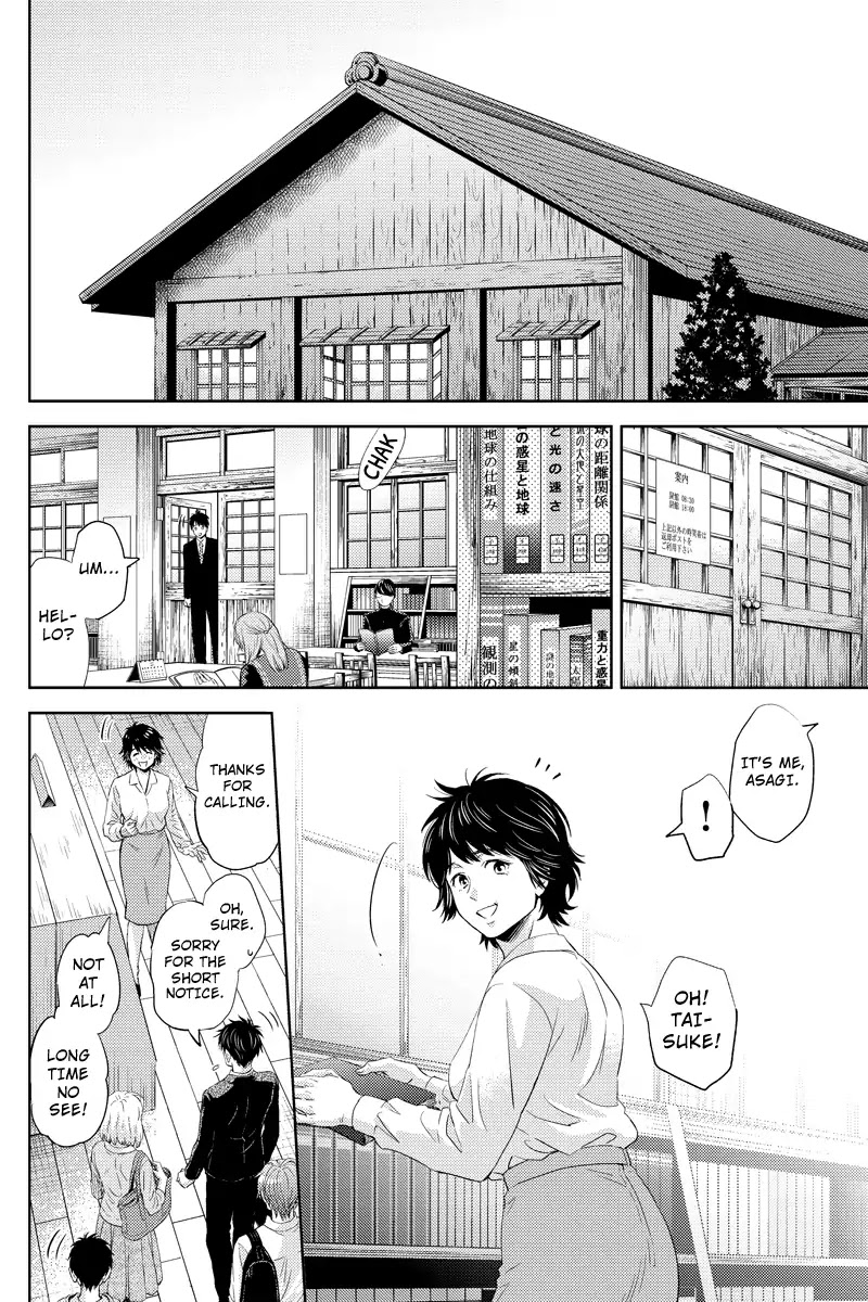 Online - The Comic chapter 49 page 12