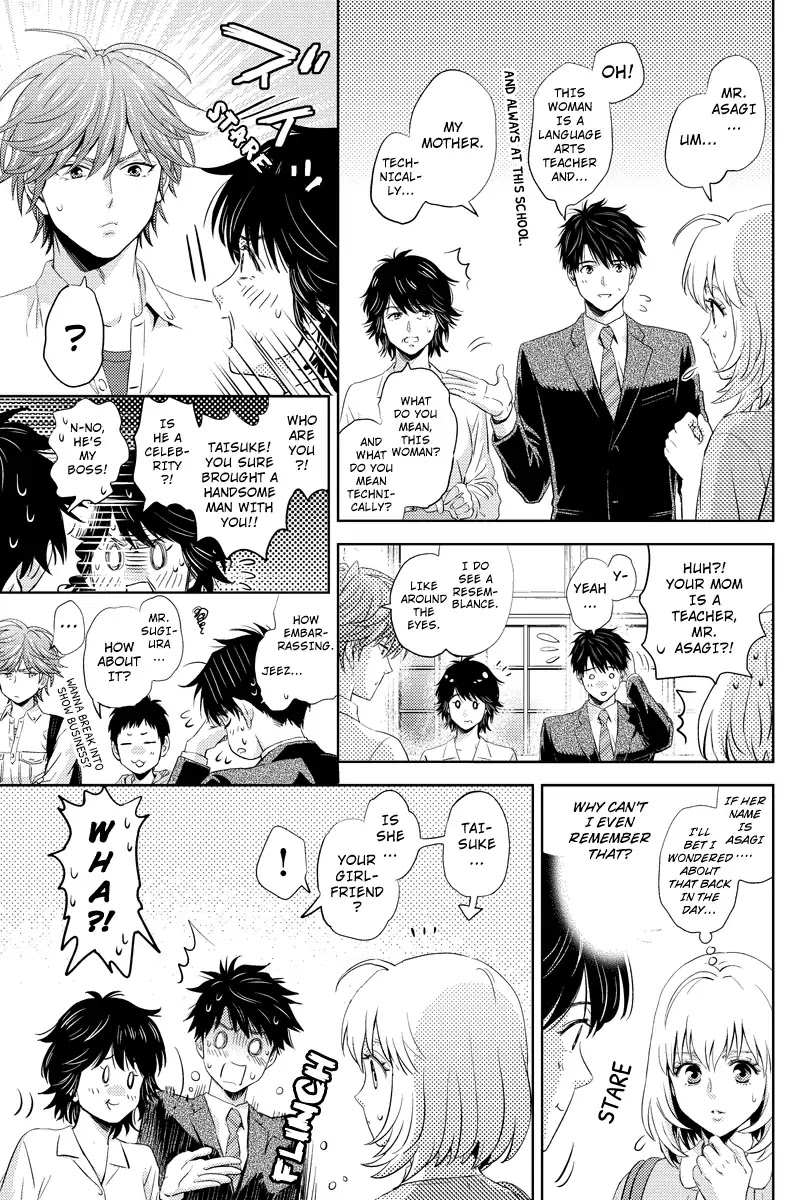 Online - The Comic chapter 49 page 13