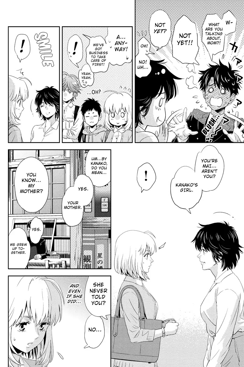 Online - The Comic chapter 49 page 14