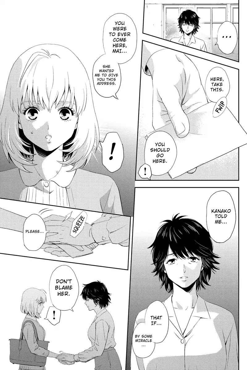 Online - The Comic chapter 49 page 15