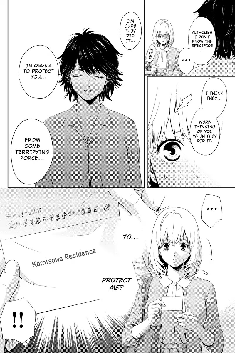 Online - The Comic chapter 49 page 16