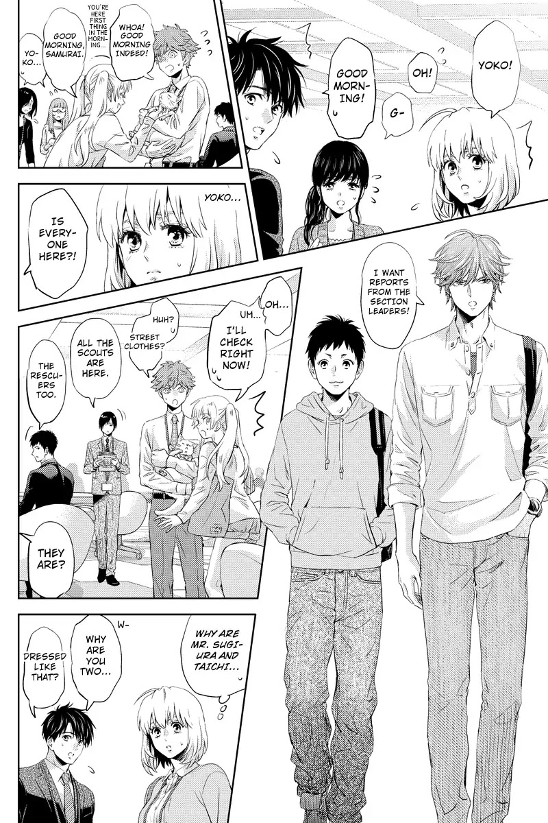 Online - The Comic chapter 49 page 6