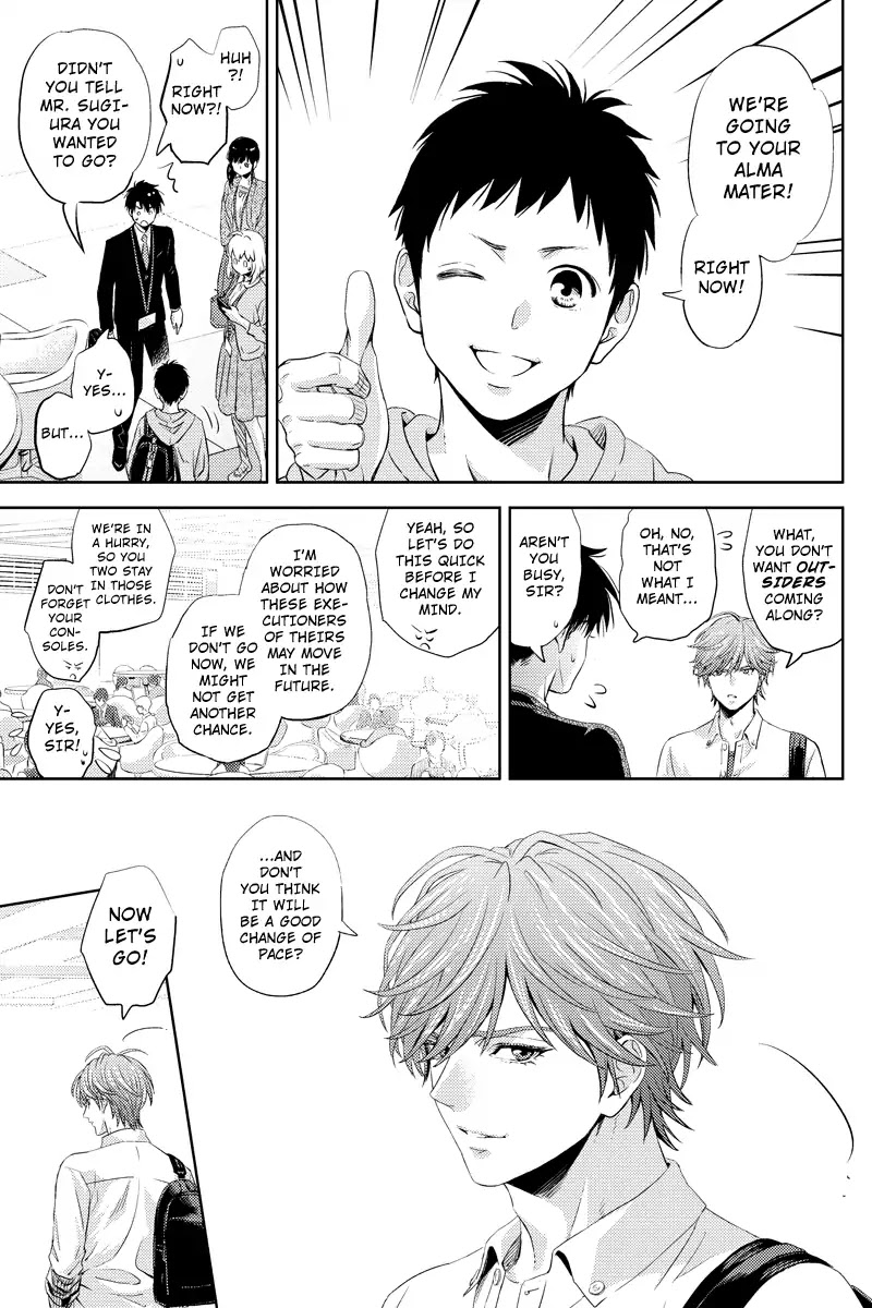 Online - The Comic chapter 49 page 7