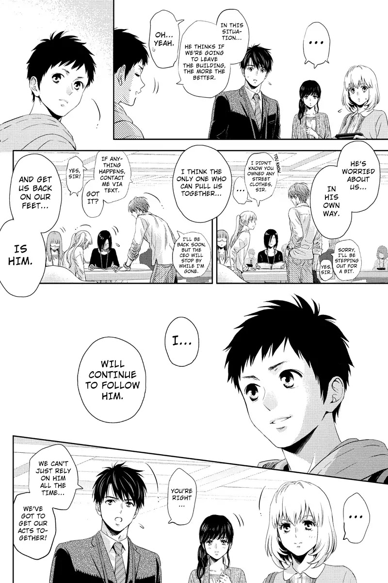 Online - The Comic chapter 49 page 8